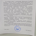 Завершение отопительного сезона 2024-2025 гг. по городу Кемерово 15.05.2025.