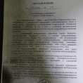Завершение отопительного сезона 2025-2026 гг.